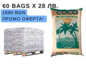 Палет с кокос CANNA Coco Professional Plus + - 60 бр х 50 л. x 28 лв